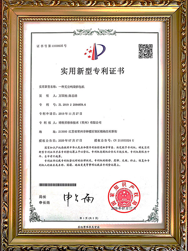 榮譽(yù)資質(zhì)