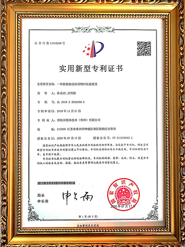 榮譽(yù)資質(zhì)