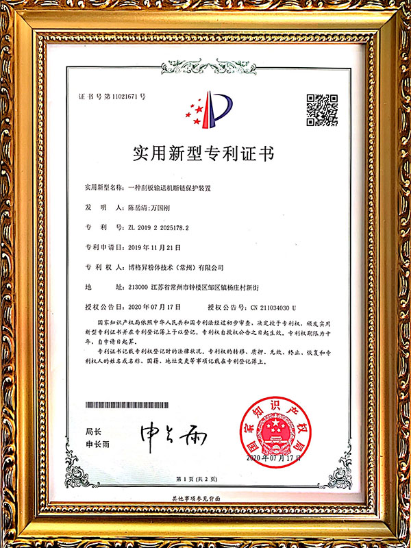 企業(yè)資質(zhì)