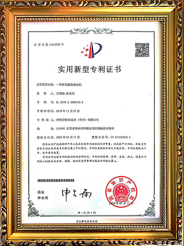 企業(yè)資質(zhì)