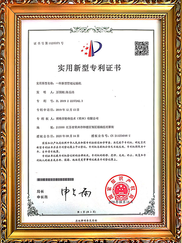 企業(yè)資質(zhì)
