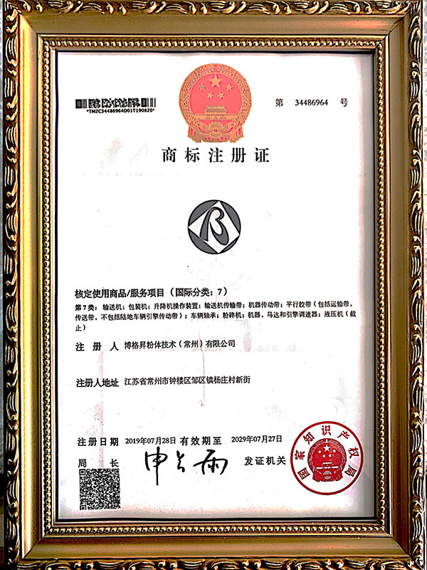 企業(yè)資質(zhì)