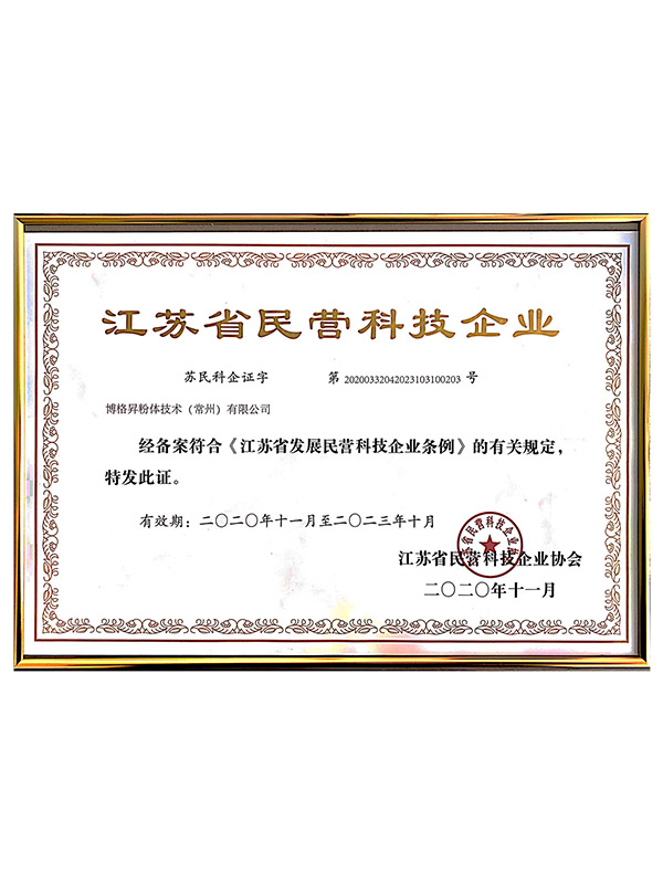 企業(yè)資質(zhì)