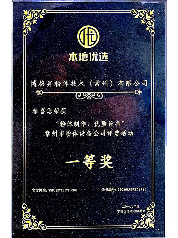企業(yè)資質(zhì)